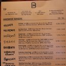 바스버거국회의 이미지
