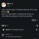 스트리머 쉐리님 인방 은퇴 선언 (아님) 이미지