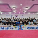 대한태권도스쿨 이미지