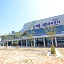 국민체력증진센터 이미지