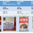 (주)이너네이쳐 이미지