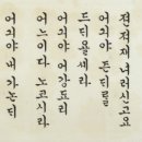 서예(본관) 이미지