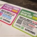 오리 먹으면 돼지 이미지