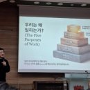 목원대학교 웨슬리신학대학원 | 웨슬리신학대학원 강의