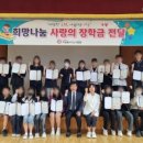 나주동강중학교 이미지