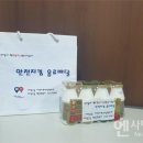 지킴안전