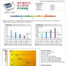 (주)메디타임 이미지