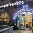 오금역 7번출구 이미지