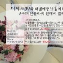 라벨메종 이미지