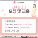 사임당평생교육원 네이버블로그