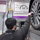 타이어테크 청주동남점 이미지