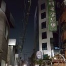 백제장여관 이미지