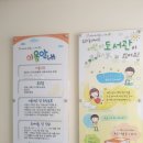 고양윤창작은도서관 이미지