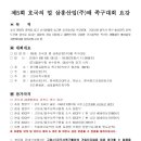 (주)삼흥 이미지