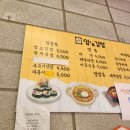임스김밥 네이버블로그