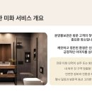 성북미화 티스토리