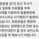 천두농장 이미지