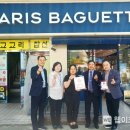 파리바게뜨김해북부점 이미지