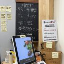 우리아빠 닭강정 연무점 | 대전 목동 닭강정 맛집 우리아빠닭강정 프리미엄 순살 닭강정 후기