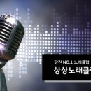산노래클럽 네이버블로그