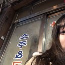 (주)미창 | 먹고놀고마시는대학생의일상