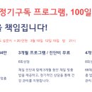 오부실천 이미지