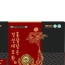 경성제약 주식회사