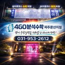 하이영수학원 - 논산시 시민로 274 | 하이영수학원
