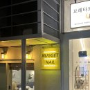 너깃네일 | [상수] 아트가 너무 이쁜 너깃네일