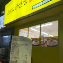 양큰국밥 | kt멤버십 달달스페셜 하이오더 마선생얼큰국밥 쿠폰 사용후기