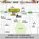 수성네거리2 버스정류장 옆 이미지