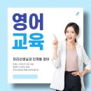 스카이에듀보습학원 - 부천시 소사구 은성로 86 | 스카이에듀보습학원