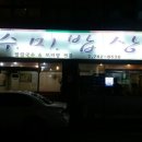 그리스노래연습장 이미지