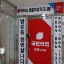 김중규의원 이미지