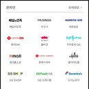 애플편의점슈퍼