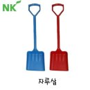 엔케이