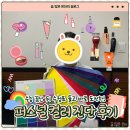 맨디퍼스널컬러 | [리뷰] 서울 퍼스널 컬러 진단 솔직후기(feat. 수험생 수험표 할인) / 퍼스널컬러저렴한곳 (내돈내산)
