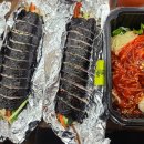 블랙홀김밥 이미지