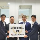 씨앤씨파트너스