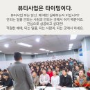 인셀덤스타일