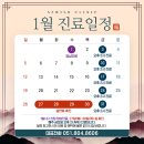 쉬즈위시의원 이미지