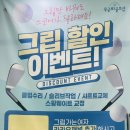 무궁화골프샵