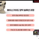 페이스라인치과의원 이미지