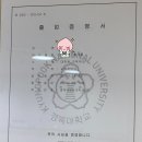 왕선초~대실역 이미지