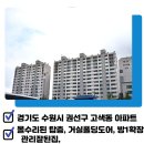 고색대로공인중개사사무소 이미지
