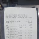검단신도시 키즈카페 헬로방방 아이들과 다녀온 후기