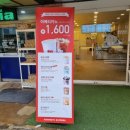 매머드익스프레스삼육대