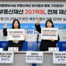 비서실 뉴스1