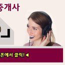 한솔더샵공인중개사사무소 이미지