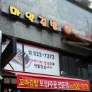 엄마네마약꼬마김밥